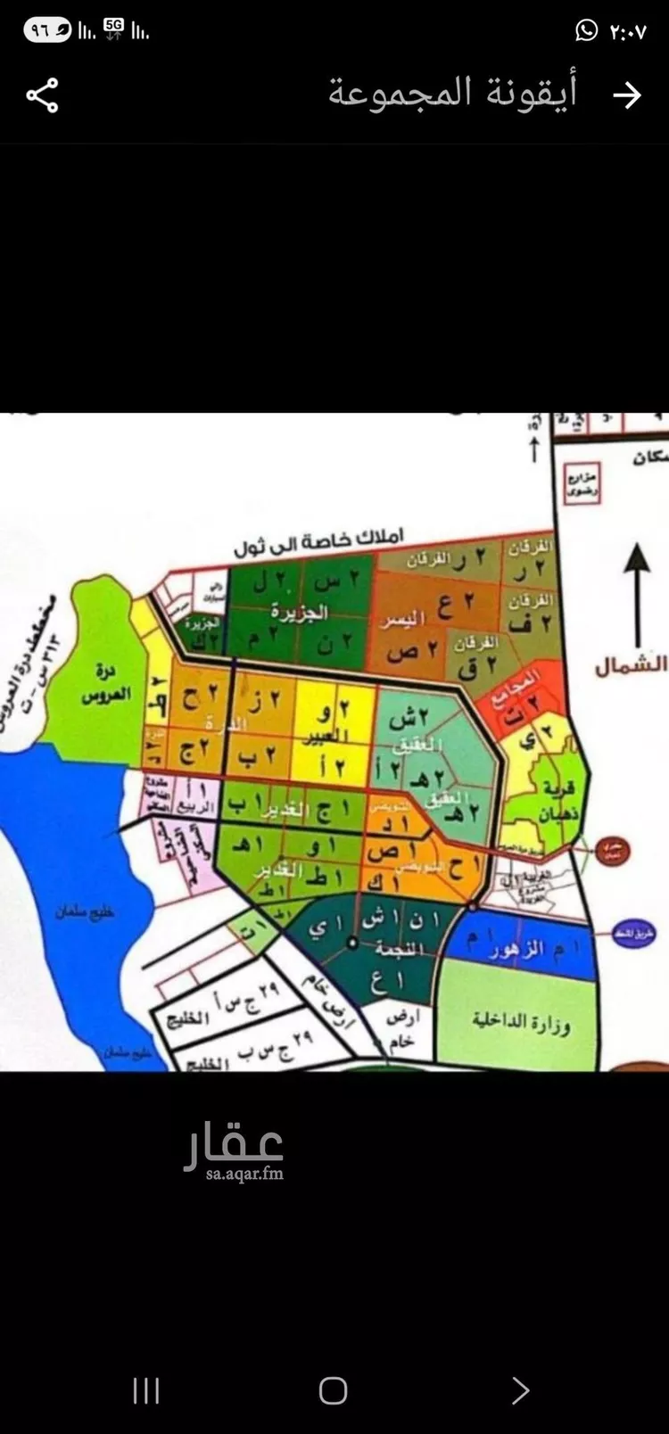 Land for Sale in Jeddah Az Zomorod