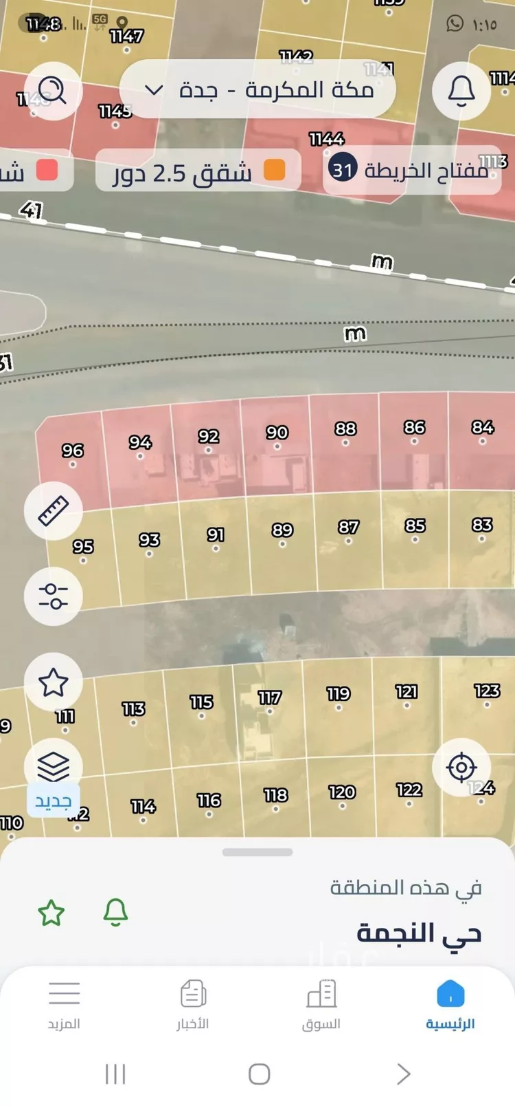 أرض للبيع في شارع النجمة 1, حي النجمة, مدينة جدة, منطقة مكة المكرمة