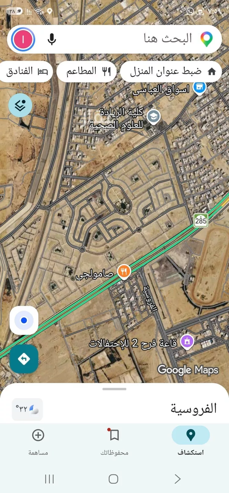 أرض للبيع في حي الرياض, مدينة جدة, منطقة مكة المكرمة