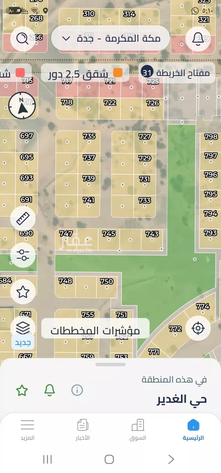 أرض للبيع في حي الفرقان, مدينة جدة, منطقة مكة المكرمة صورة 3