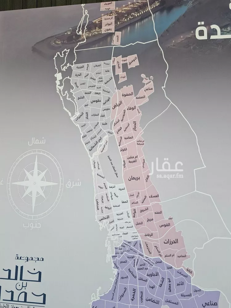 أرض للبيع في حي الندى, مدينة جدة, منطقة مكة المكرمة