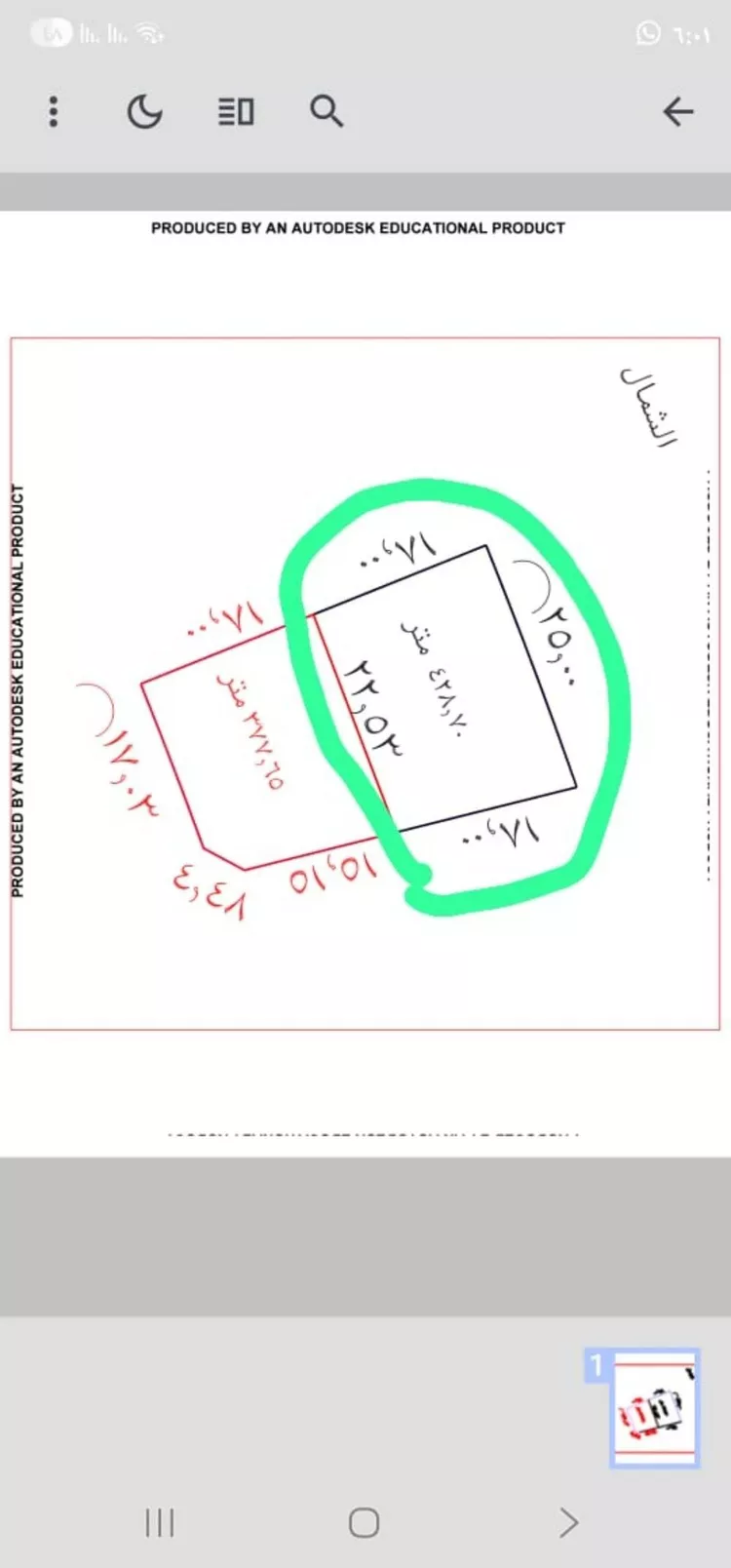 أرض للبيع في حي النجمة, مدينة جدة, منطقة مكة المكرمة