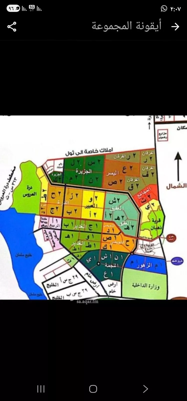 أرض للبيع في حي النجمة, مدينة جدة, منطقة مكة المكرمة