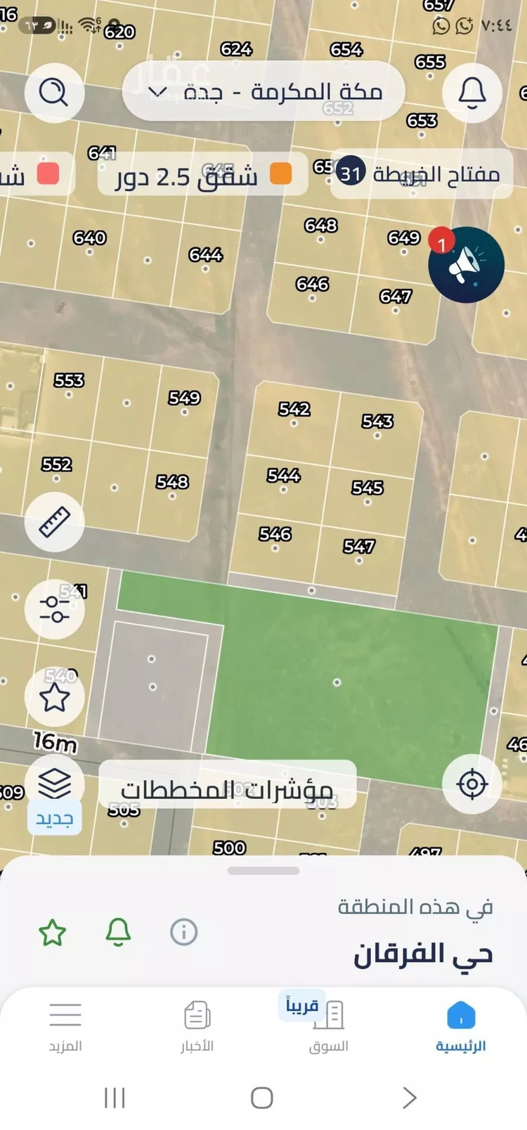 أرض للبيع في حي النجمة, مدينة جدة, منطقة مكة المكرمة