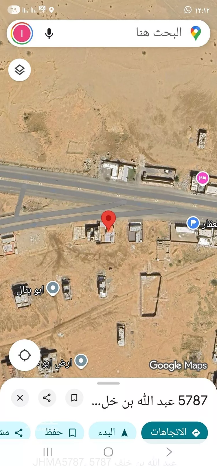 أرض للبيع في شارع النجمة 1, حي النجمة, مدينة جدة, منطقة مكة المكرمة صورة 2