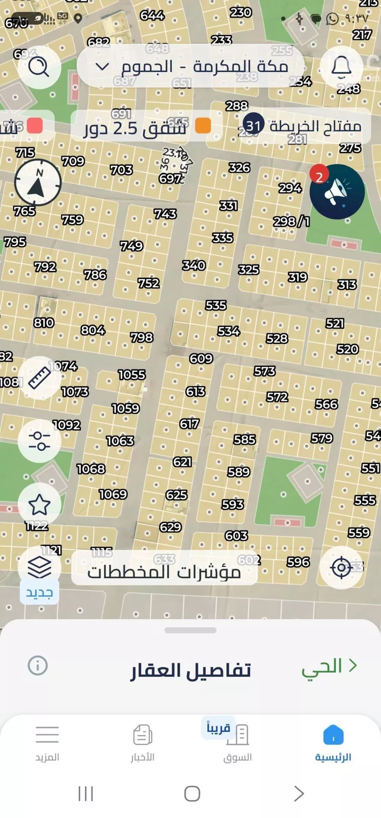 Land for Sale in Jeddah Az Zomorod