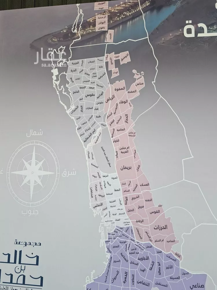 أرض للبيع في حي الجزيرة, مدينة جدة, منطقة مكة المكرمة