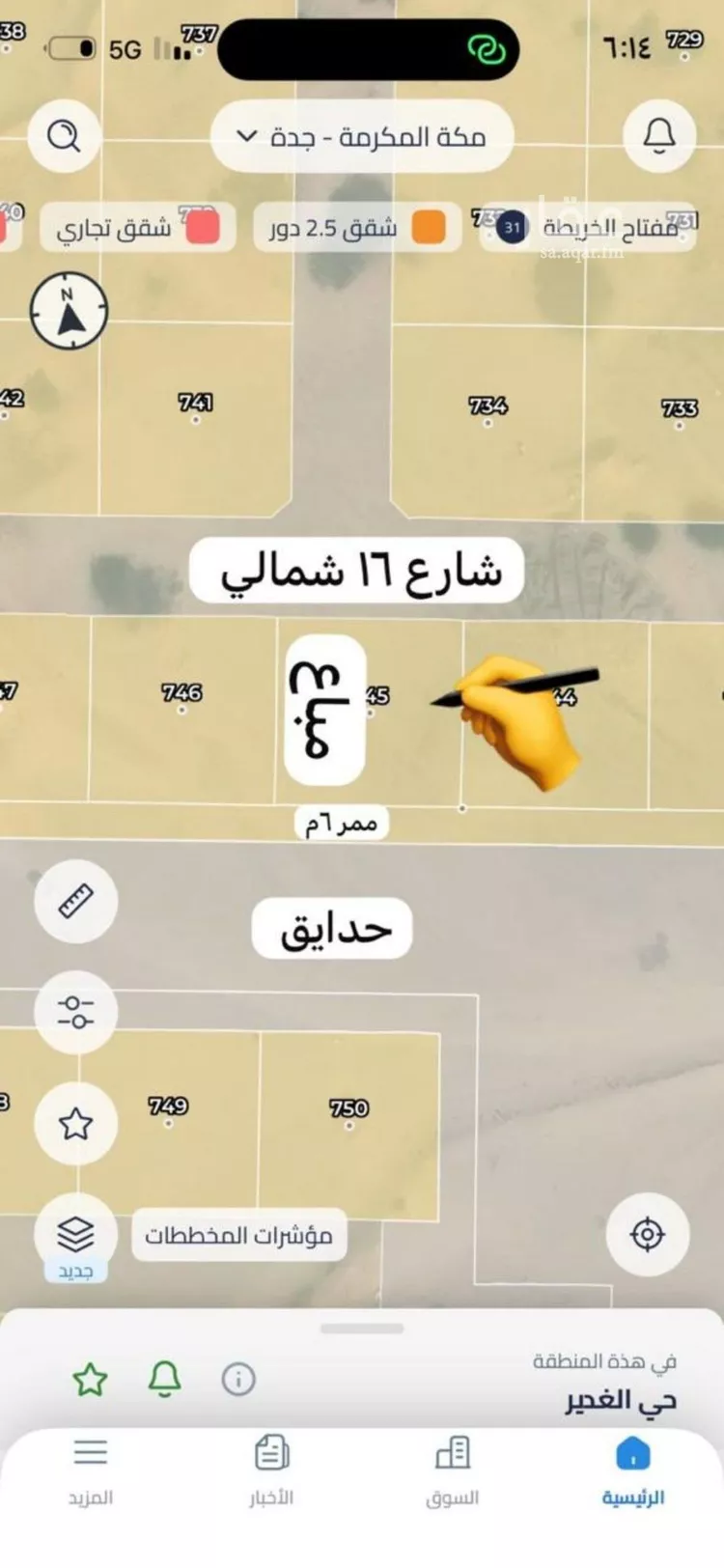 أرض للبيع في حي الدرة, مدينة جدة, منطقة مكة المكرمة صورة 3
