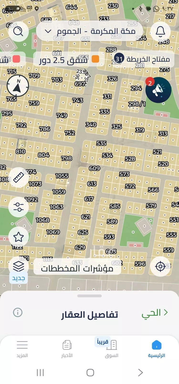 أرض للبيع في حي النجمة, مدينة جدة, منطقة مكة المكرمة