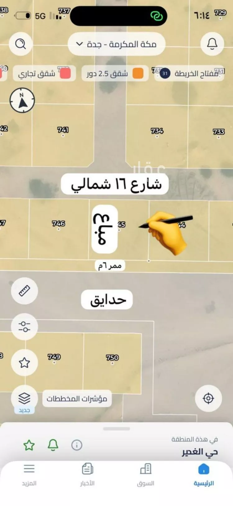 أرض للبيع في حي الغدير, مدينة جدة, منطقة مكة المكرمة 1 صورة