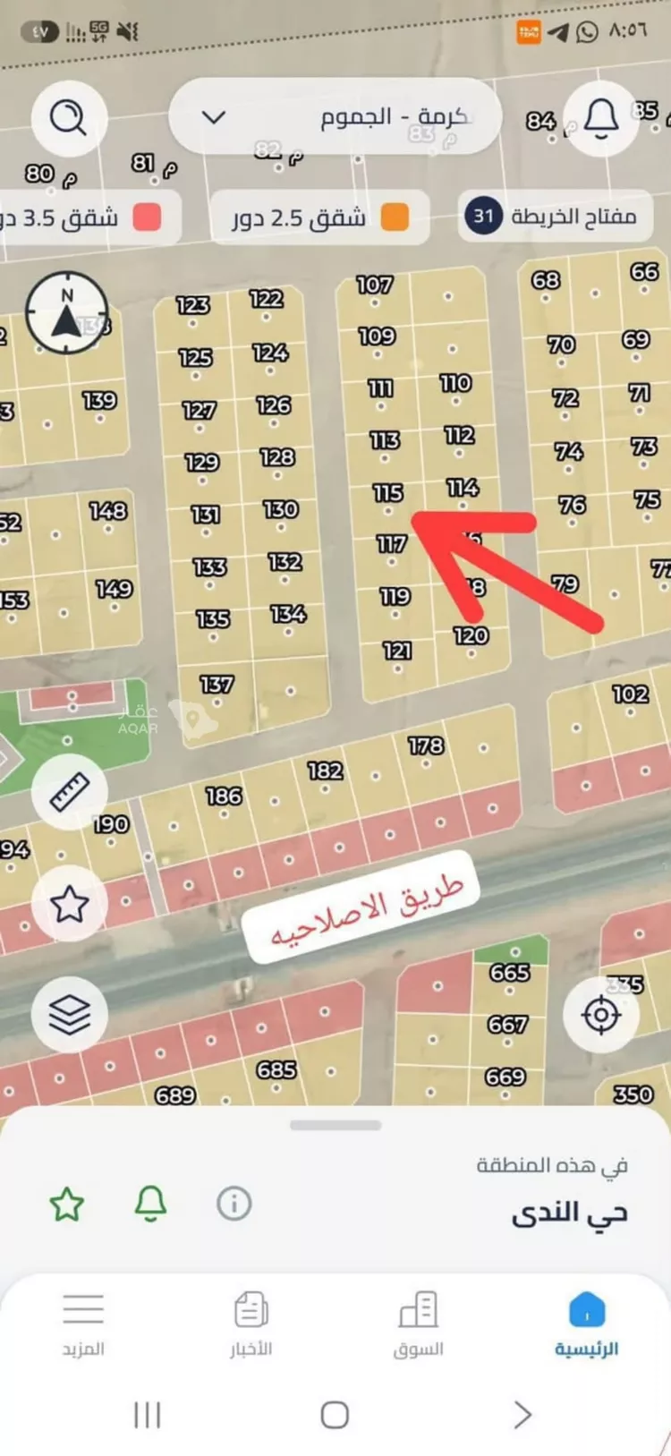 Land for Sale in Jeddah Al Riyadh