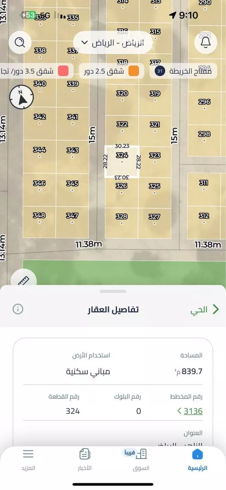 أرض للبيع في حي الزاهر, مدينة الرياض, منطقة الرياض صورة 2