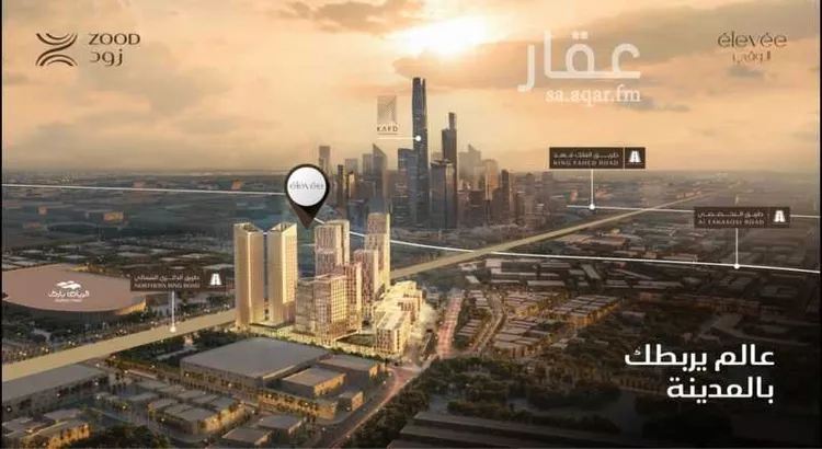 عمارة للبيع في شارع الدائرى الشمالى الفرعي, حي النخيل, مدينة الرياض, منطقة الرياض 1 صورة