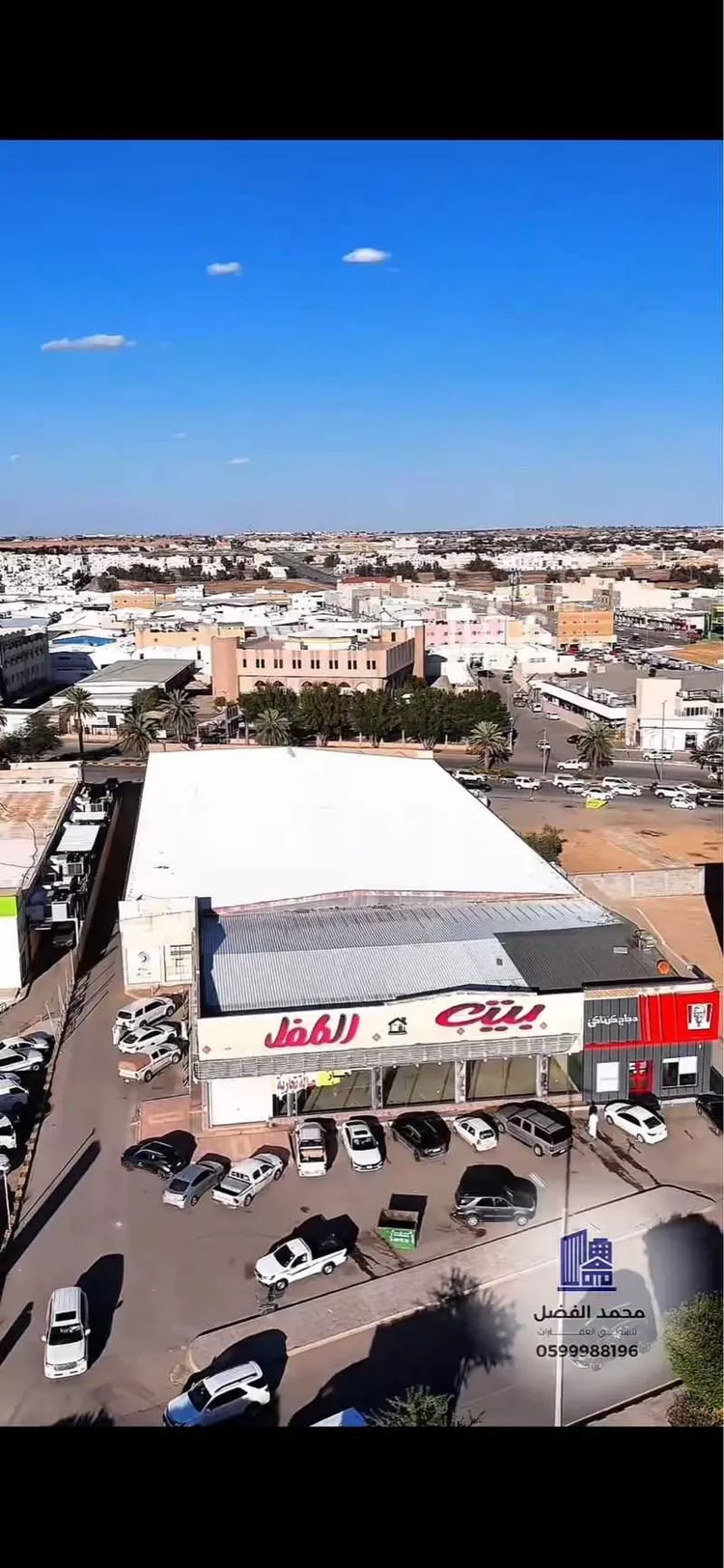 Land for Sale in Buraydah Ar Rabwah صورة 4