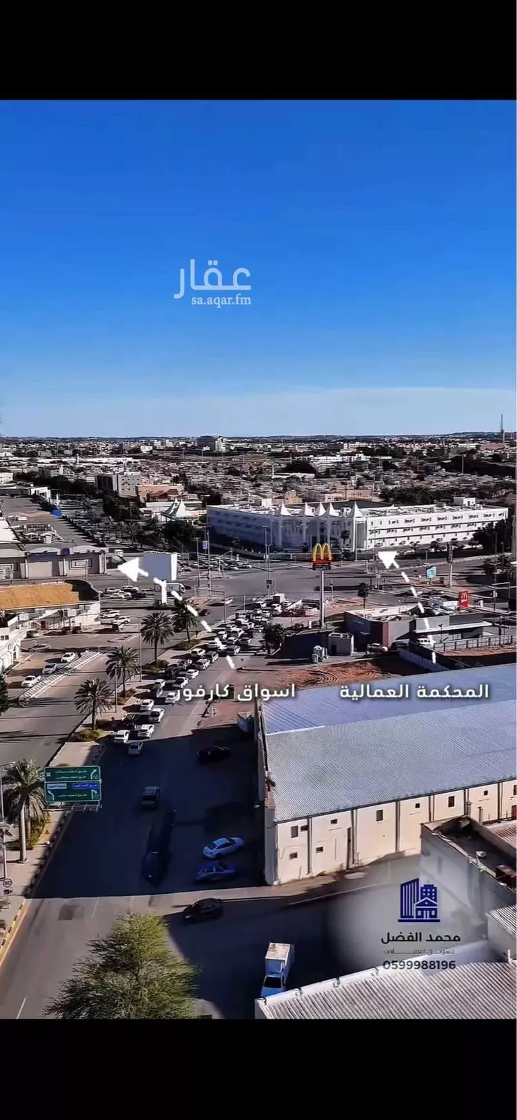 Land for Sale in Buraydah Ar Rabwah صورة 3