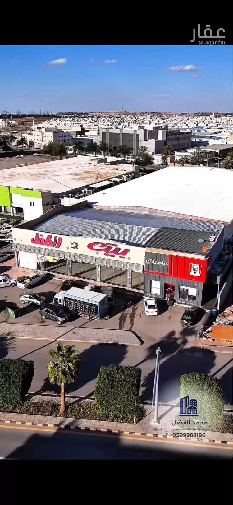 Land for Sale in Buraydah Ar Rabwah صورة 2