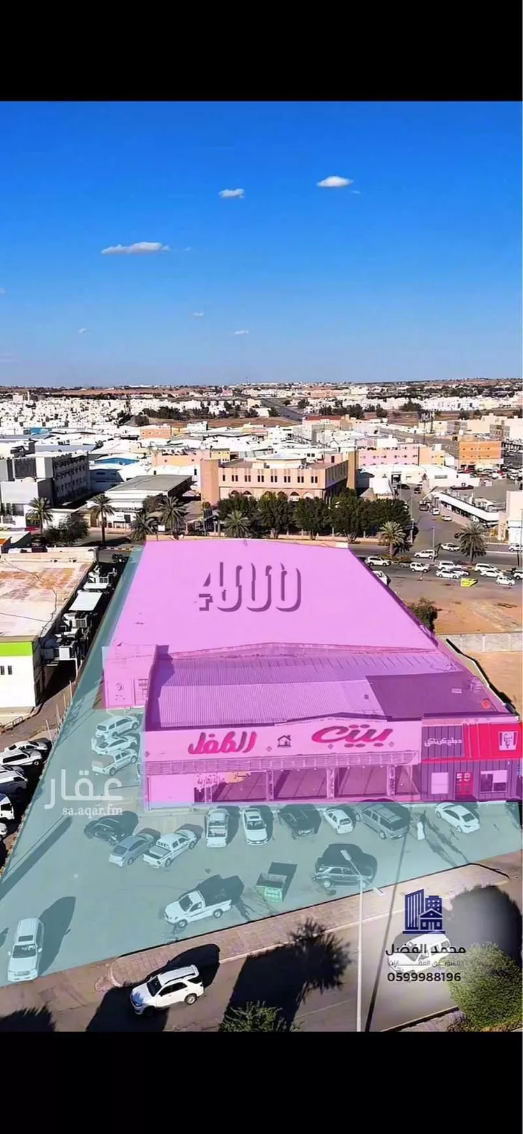 Land for Sale in Buraydah Ar Rabwah