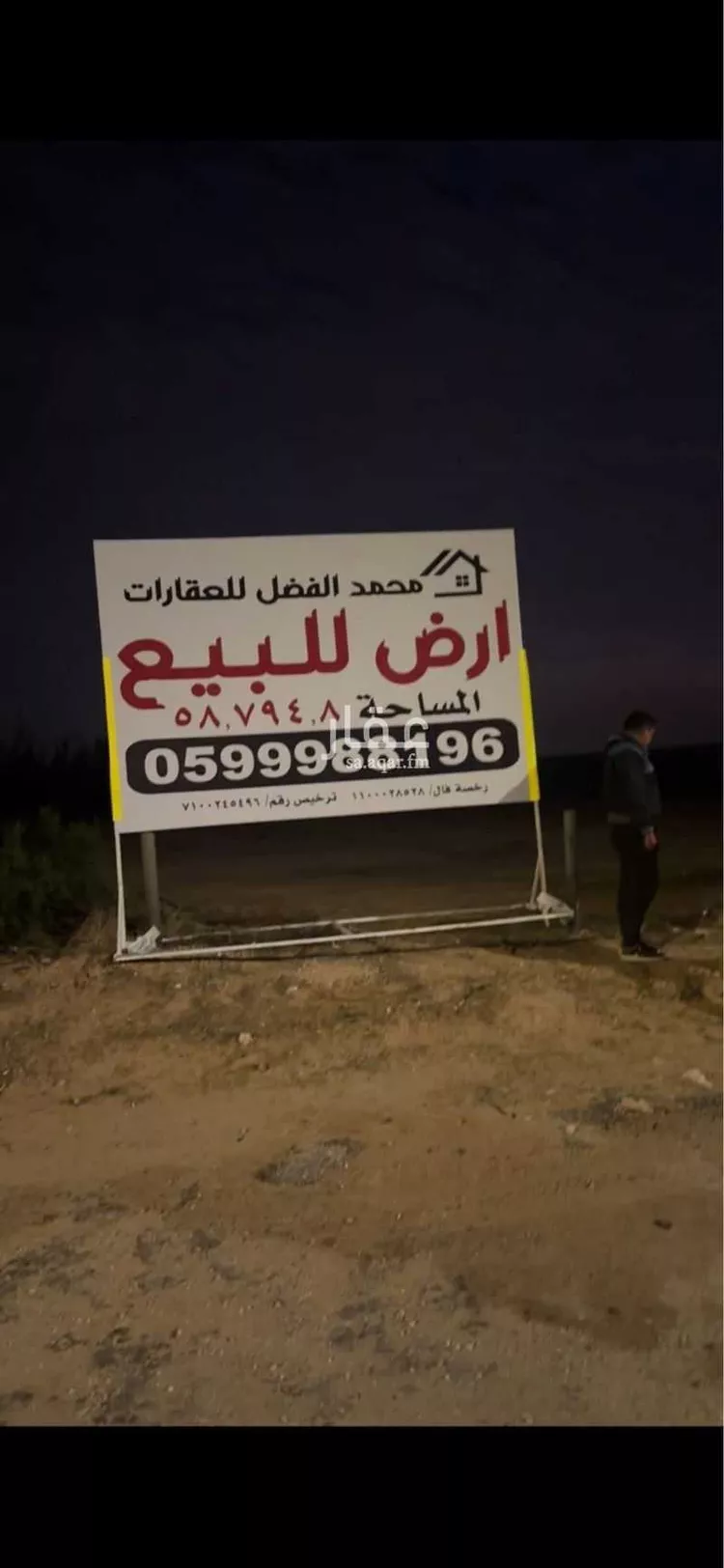 أرض للبيع في مدينة بريدة, منطقة القصيم صورة 2