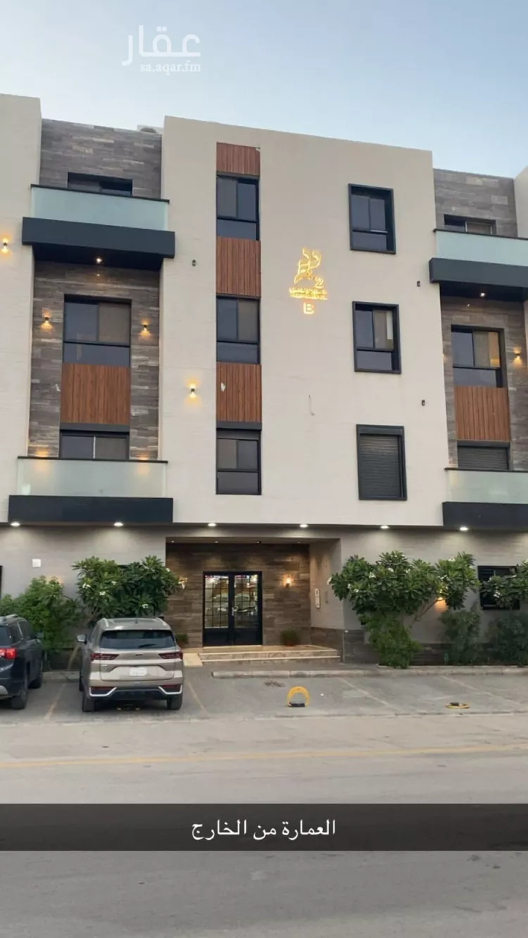 Apartment for Sale in Riyadh Al Qadisiyah