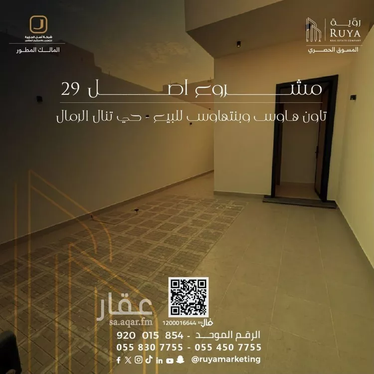 شقة للبيع في شارع شهاب الدين الدمنهوري, حي الرمال, مدينة الرياض, منطقة الرياض 27