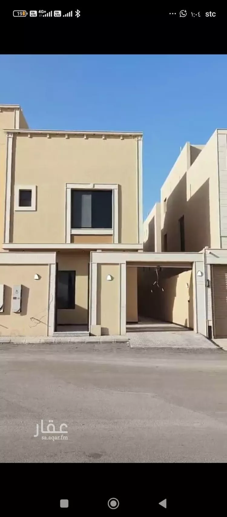 Floor for Sale in Riyadh Badr