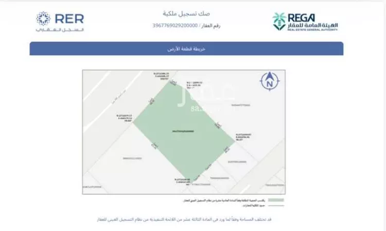 أرض للبيع في شارع ديراب الفرعي, حي عكاظ, مدينة الرياض, منطقة الرياض