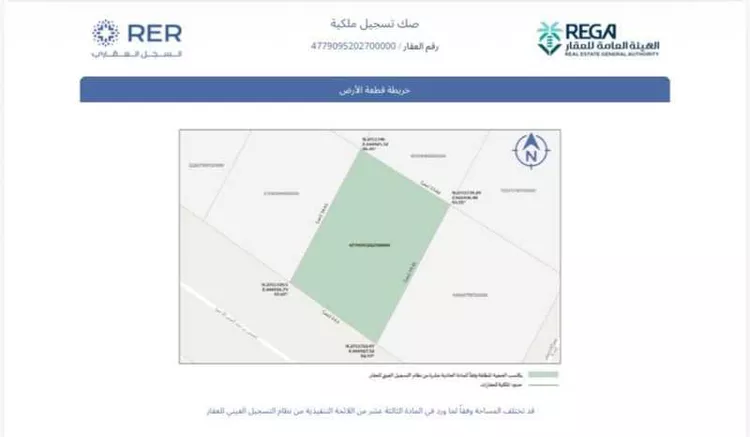 أرض للبيع في شارع السبتي, حي عكاظ, مدينة الرياض, منطقة الرياض
