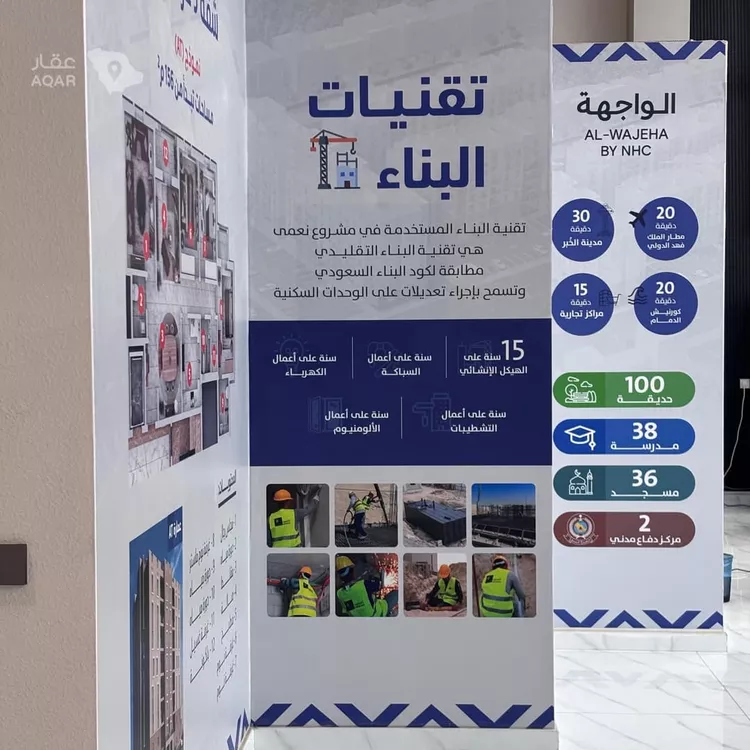 شقة للبيع في شارع الخبر, حي الإسكان الشمالي, مدينة الدمام, المنطقة الشرقية 2