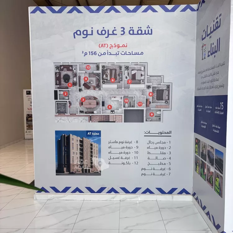 شقة للبيع في شارع الخبر, حي الإسكان الشمالي, مدينة الدمام, المنطقة الشرقية 4