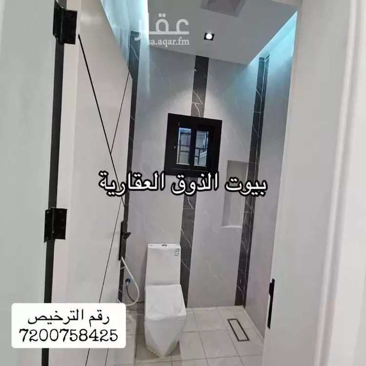 شقة للإيجار في شارع القري, مدينة ال سلمان, منطقة الباحة صورة 5