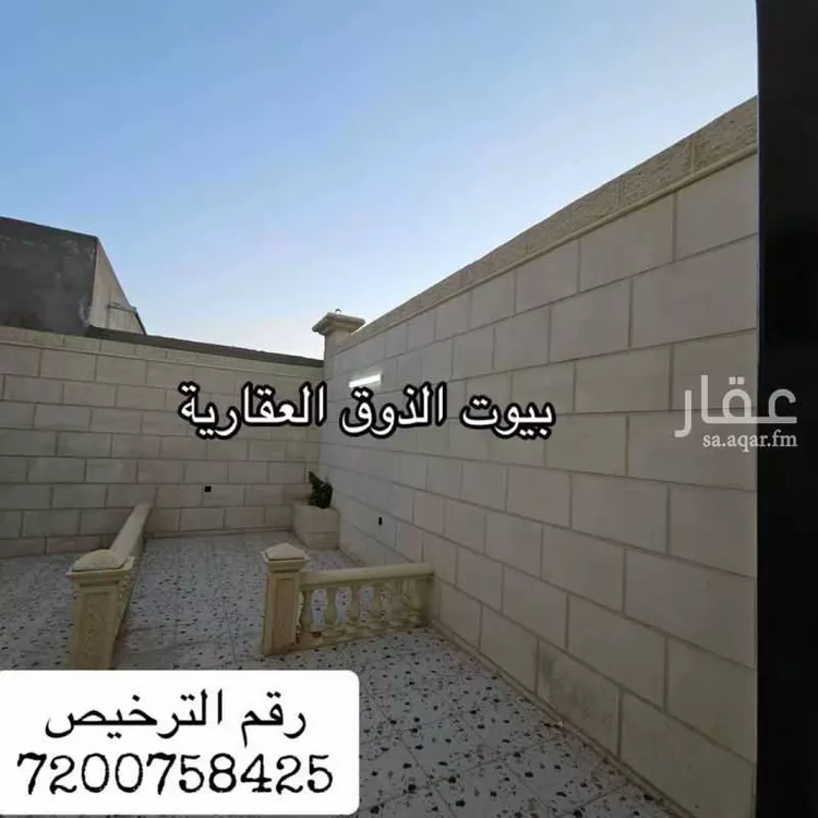 شقة للإيجار في شارع القري, مدينة ال سلمان, منطقة الباحة