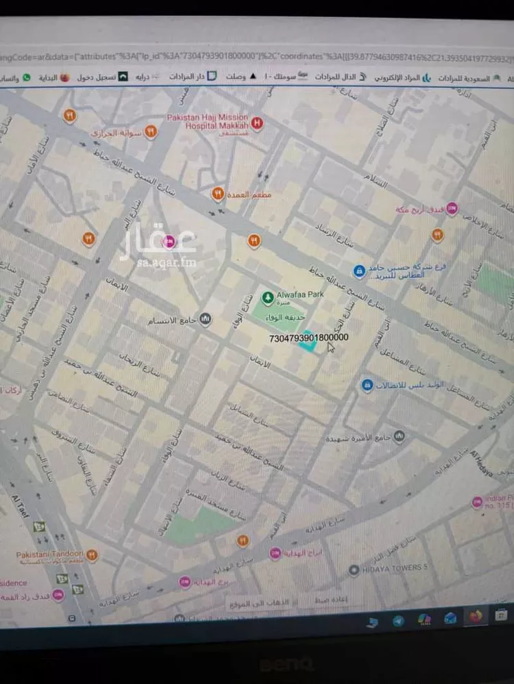 أرض للبيع في شارع البدر, حي الجامعة, مدينة مكه المكرمه, منطقة مكة المكرمة صورة 5