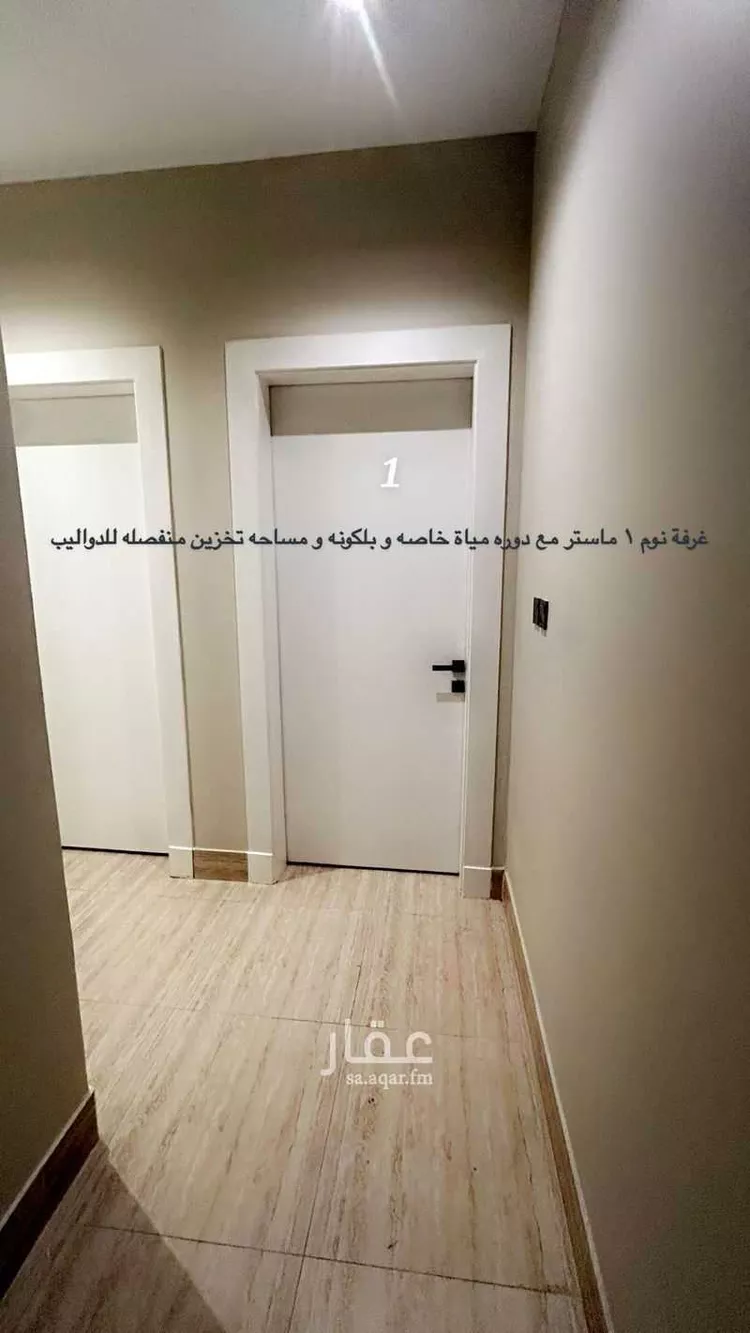 شقة للإيجار في شارع حفصة بنت عمر ، حي الاندلس ، الرياض ، منطقة الرياض صورة 5