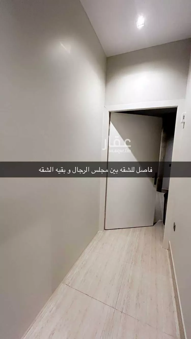شقة للإيجار في شارع علي الثمانيني, حي الأندلس, مدينة الرياض, منطقة الرياض 14