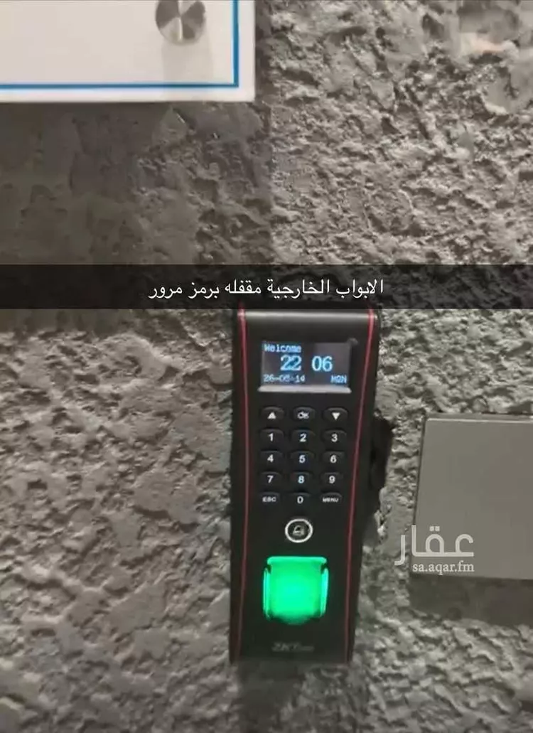 شقة للإيجار في شارع حفصة بنت عمر ، حي الاندلس ، الرياض ، منطقة الرياض