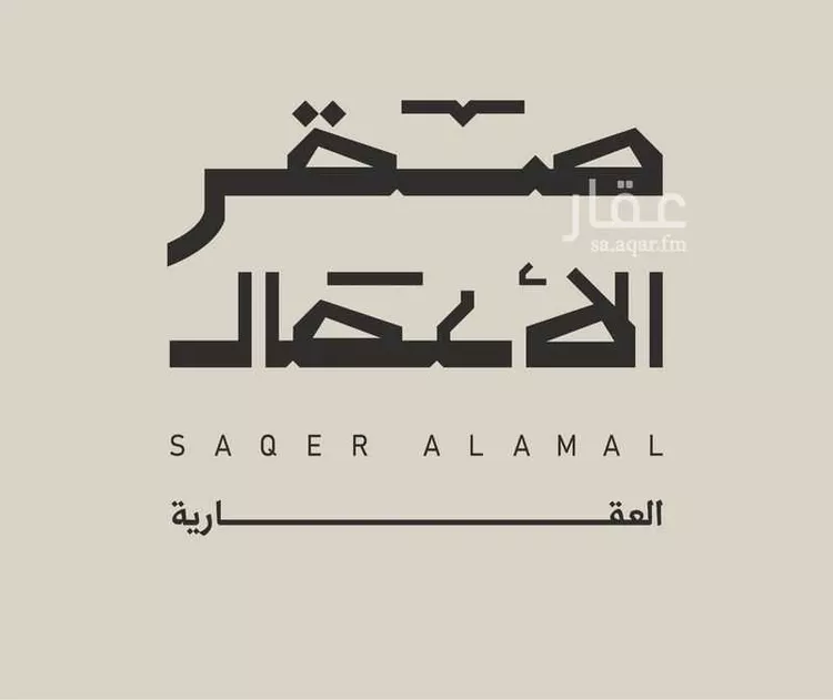 Apartment for Sale in Dammam As Sadafah 30