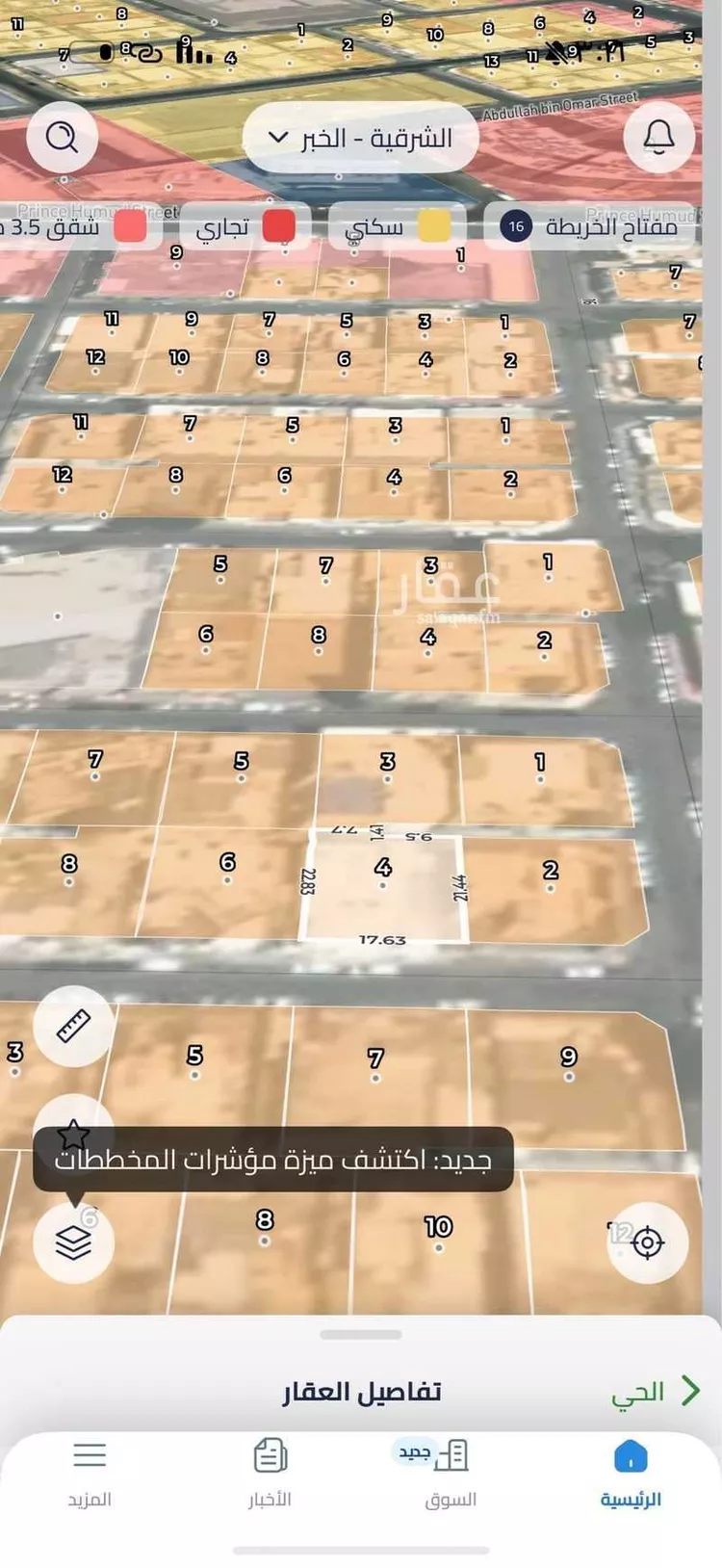 أرض للبيع في شارع الامير عبدالسلام, حي مدينة العمال, مدينة الخبر, المنطقة الشرقية