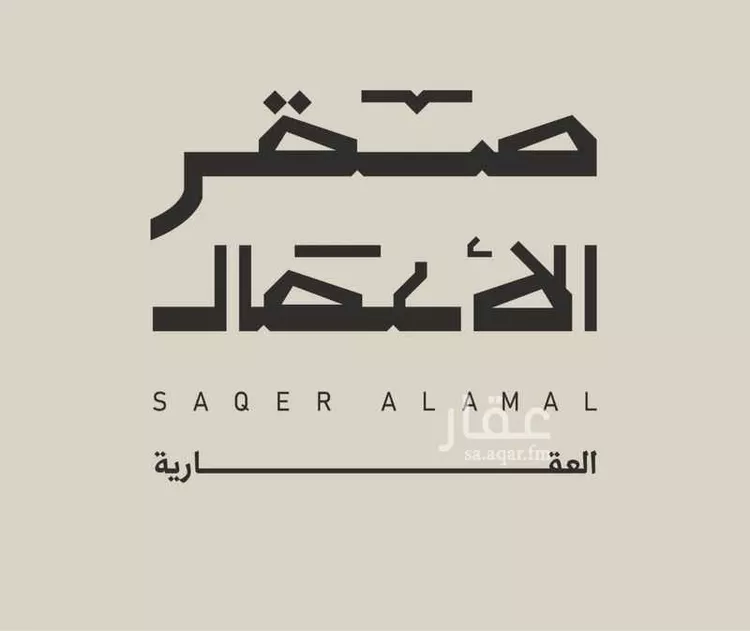 Apartment for Sale in Dammam As Sadafah 30