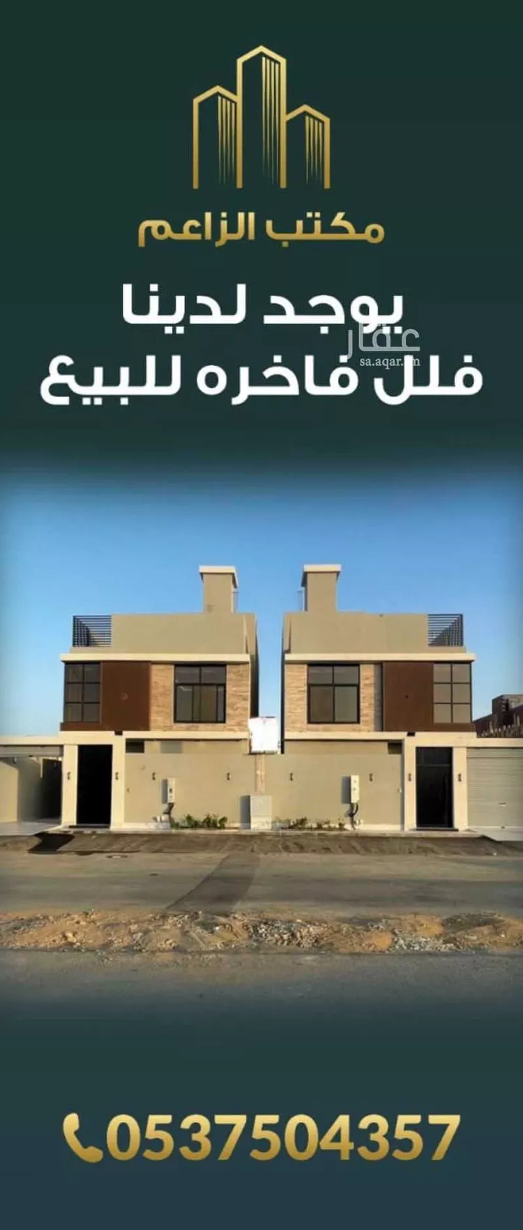 فيلا للبيع في شارع عبدالله المهنا, حي البشائر, مدينة جدة, منطقة مكة المكرمة