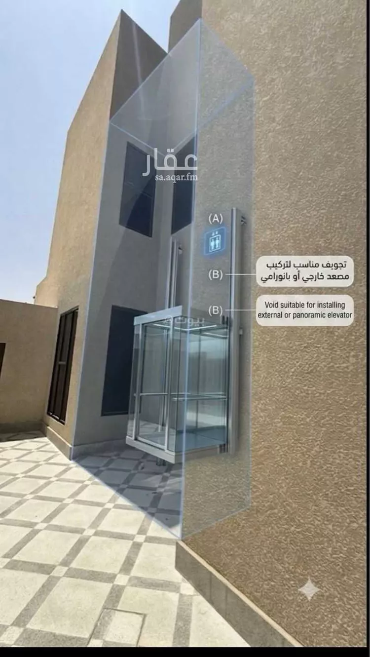 فيلا للبيع في شارع ممر227, حي الرمال, مدينة الرياض, منطقة الرياض صورة 4