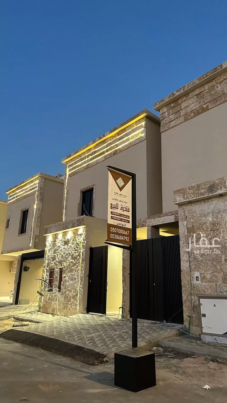 دور للبيع في شارع الوفاء, حي طويق, مدينة الرياض, منطقة الرياض صورة 2