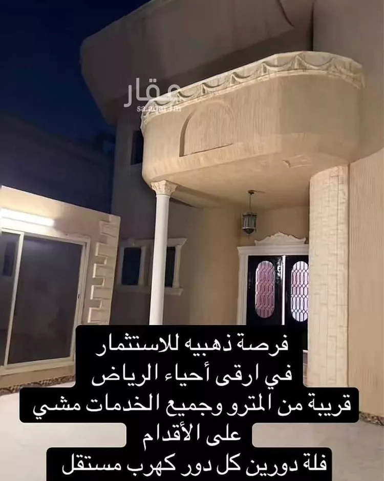 فيلا للبيع في شارع رغبة ، حي الورود ، الرياض ، منطقة الرياض صورة 2
