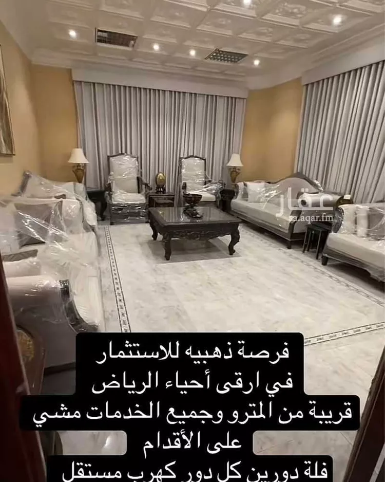 فيلا للبيع في شارع رغبة ، حي الورود ، الرياض ، منطقة الرياض صورة 3