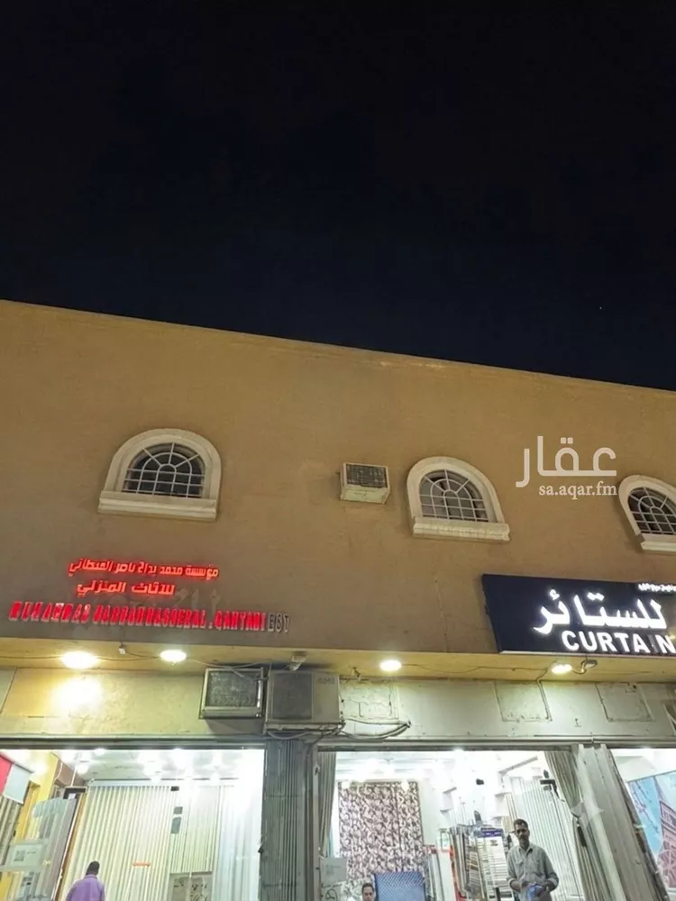 عمارة للبيع في شارع الشيخ عبدالعزيز بن محمد بن علي, حي الزهرة, مدينة الرياض, منطقة الرياض