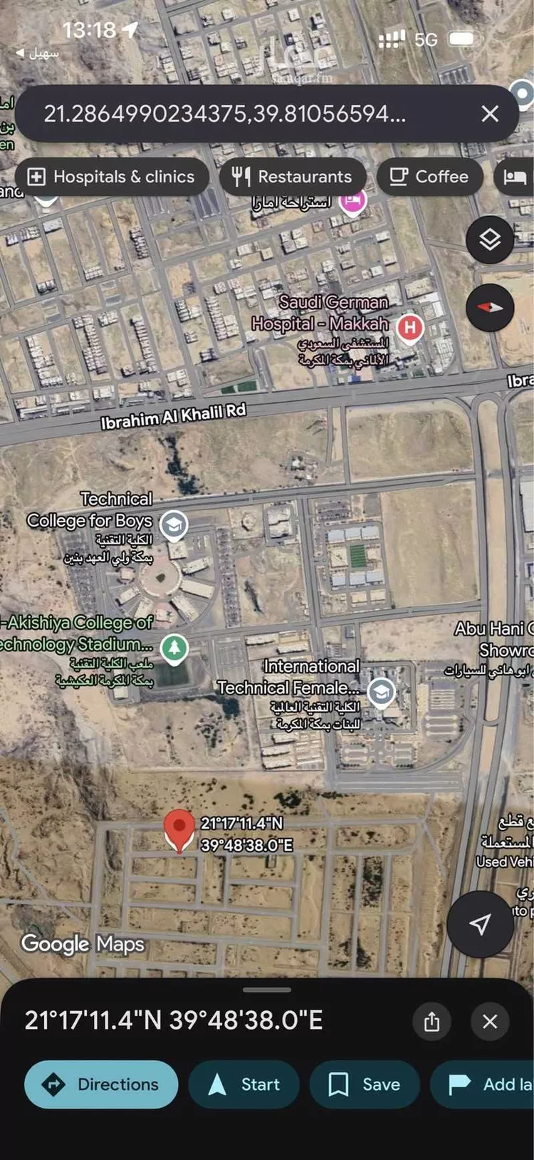 Land for Sale in Mecca Al Ukayshiyyah
