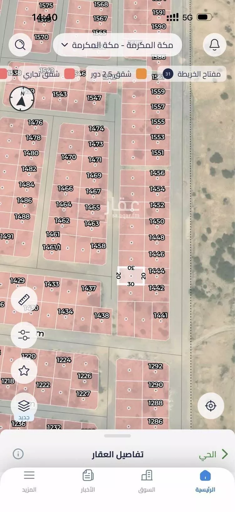 أرض للبيع في شارع أبو الخير بن محمد الطبري, حي القرارة الجديد, مدينة مكة المكرمة, منطقة مكة المكرمة صورة 2