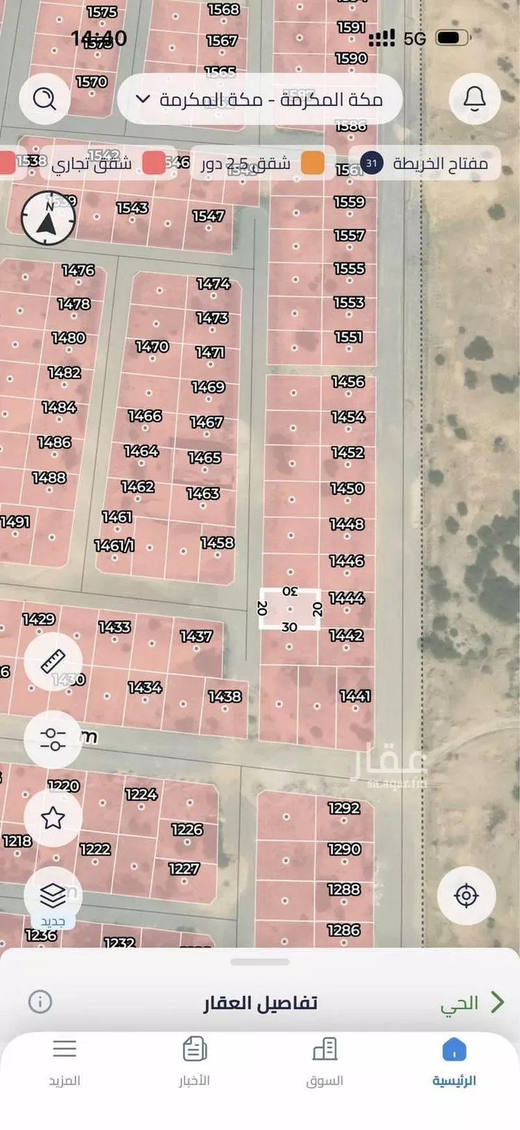 Land for Sale in Mecca Al Ukayshiyyah صورة 2