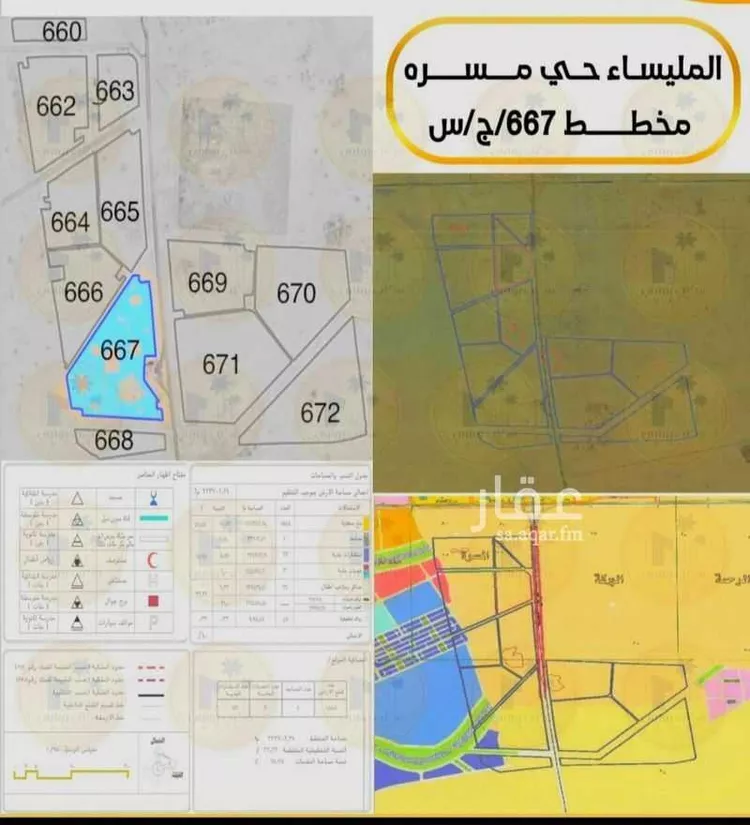 أرض للبيع في شارع غير مسمى, حي الشعيبه, مدينة جدة, منطقة مكة المكرمة صورة 3
