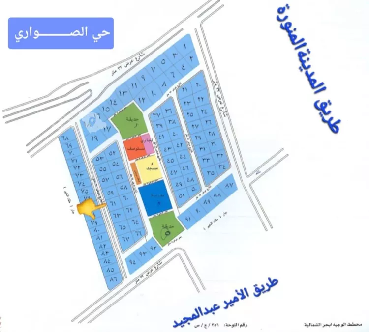 أرض للبيع في شارع أسد بن عبد العزى, حي الصواري, مدينة جدة, منطقة مكة المكرمة 4