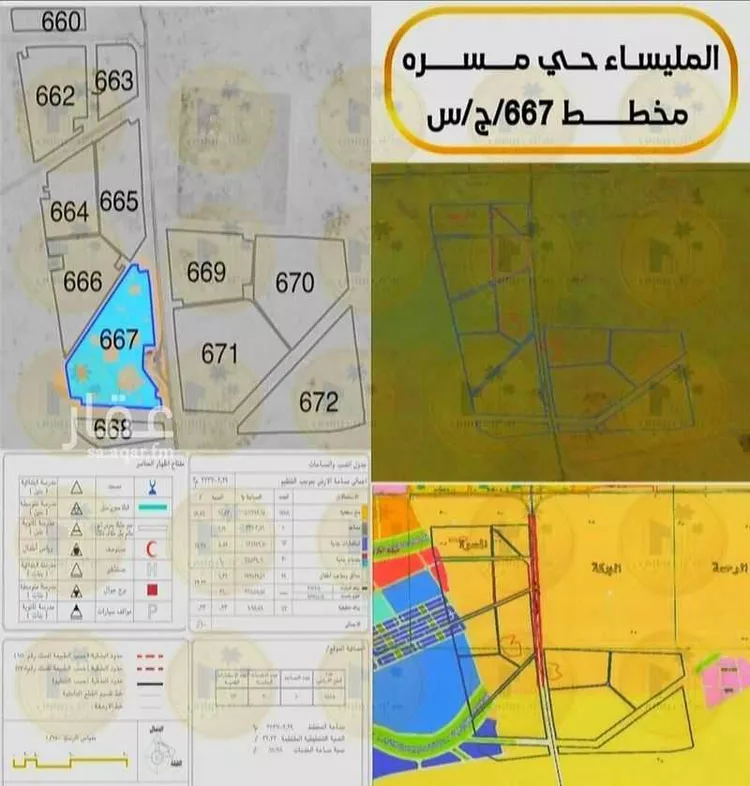 أرض للبيع في شارع بدون مسمى, حي المليساء, مدينة جدة, منطقة مكة المكرمة صورة 4